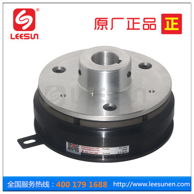 LEASUN Đài Loan Rishu Ixle Exle Freetor Aluminium Consort