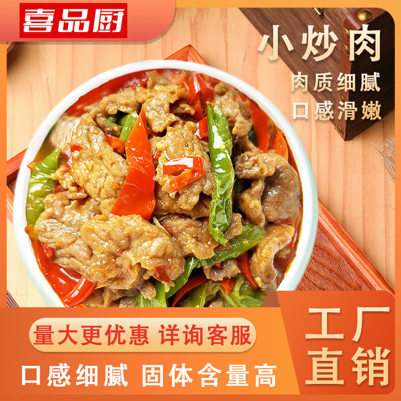 Bữa ăn nhẹ nhiệt và nóng để chuẩn bị cho bữa ăn gia đình.