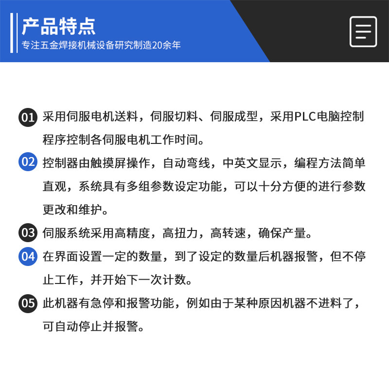 모든 전압 윤곽 기계, 모든 자동적인 철사 convulsion 기계 및 자동적인 금속 선 대형 기계를 서비스하십시오