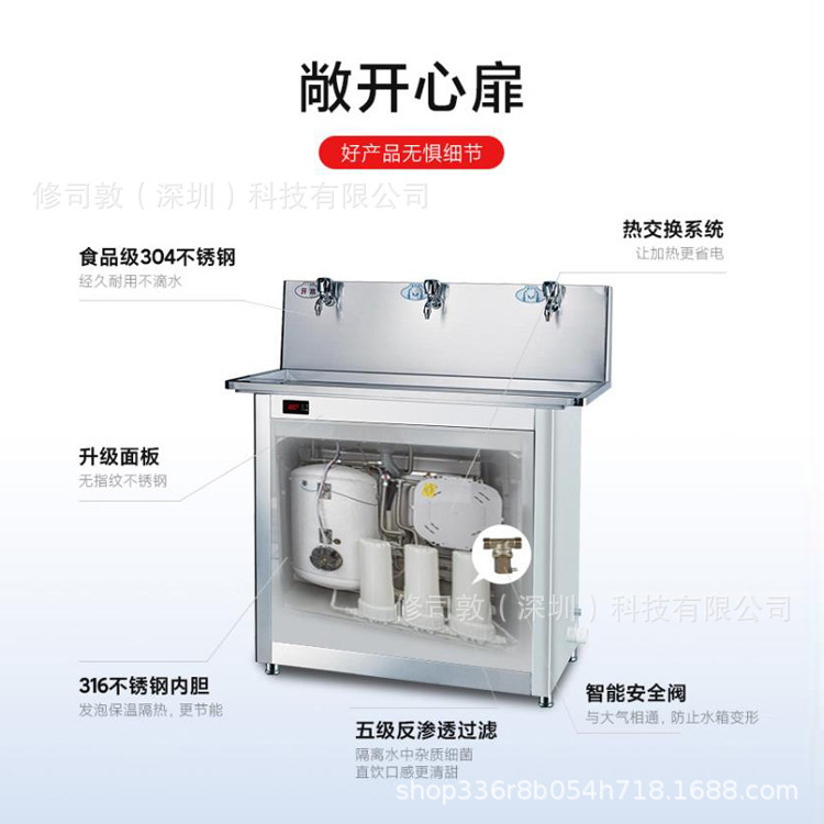 學校飲水臺節能開水器商用飲水機RO反滲透直飲水機不鏽鋼飲水臺