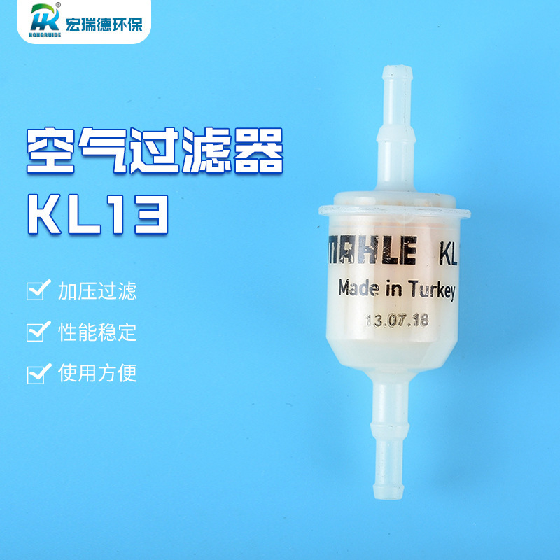 CEMS Filter Sampling Pump Probe Filter Refrigeration Glass Second Class Filter Analyser Security Filter