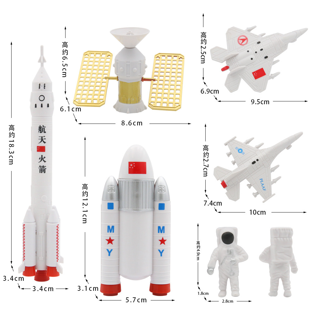 宇航员摆件太空人星球航天火箭模型儿童蛋糕摆件生日装饰儿童玩具