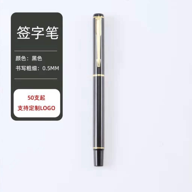 Một cây bút có bút chì kim loại có thể in một hộp quà tặng có chất lượng cao trong kỳ thi văn phòng.