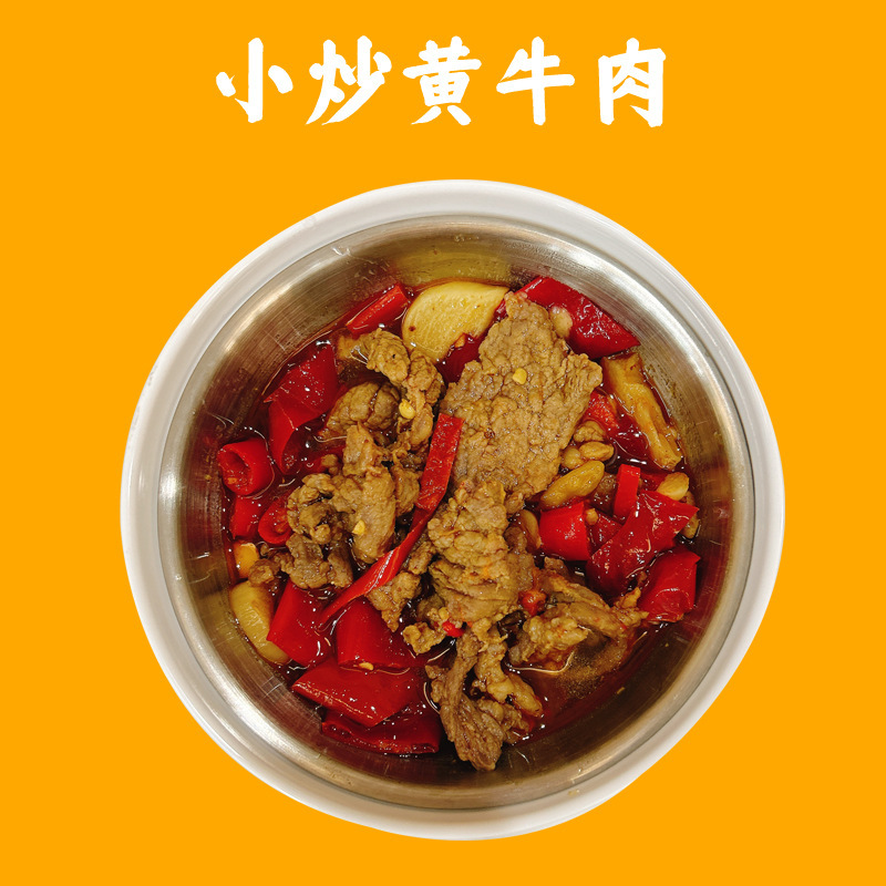 ♪ Một món ăn nấu nướng, thịt bê, thịt bê, thịt bò, thức ăn nấu tự làm và thức ăn nóng