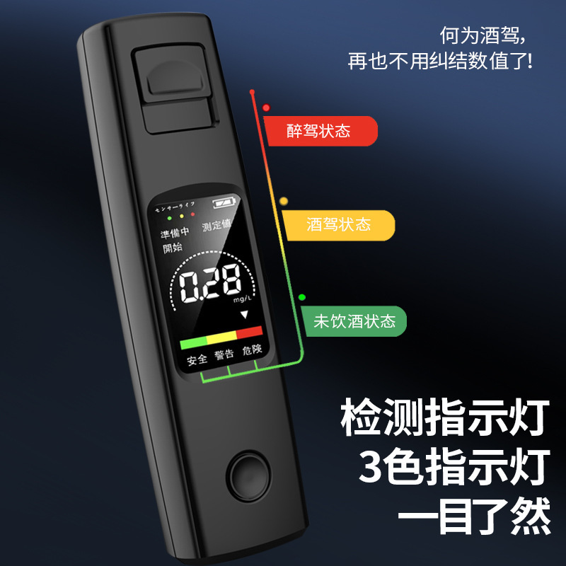 เครื่องตรวจจับแอลกอฮอลแอลกอฮอล มินิ เทอร์เทนเนอร์ เครื่องตรวจจับแอลกอฮอล์ดียูไอ