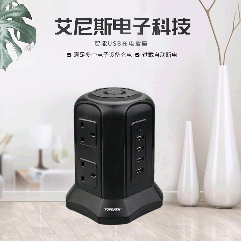 Tháp bổ sung của Anh, USB bổ sung, Bộ bổ sung sạc Wireless-Plug-in.