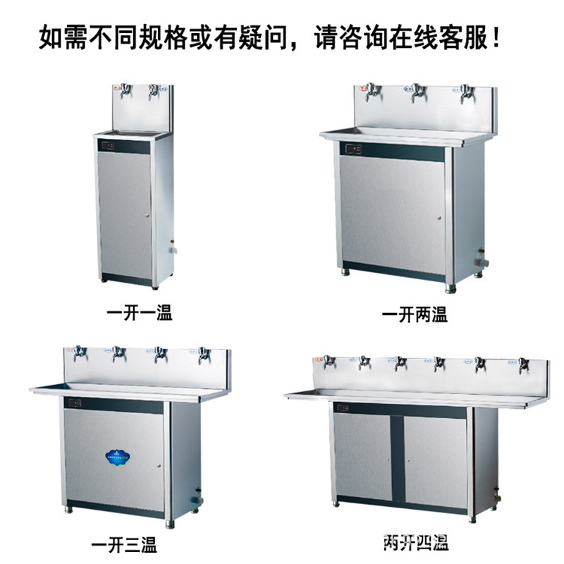 Direct water machine commercial full-capacity water table filtrate school factory kindergarten water machine