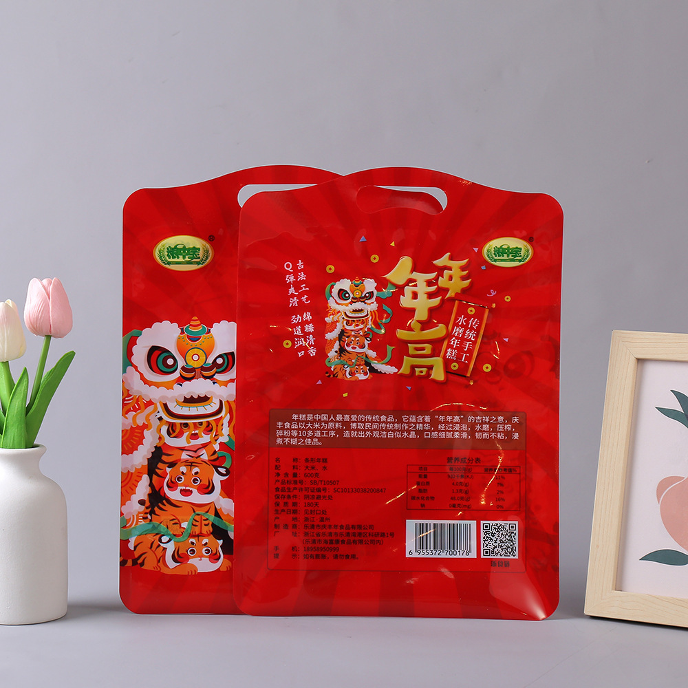 Những túi thức ăn mùa xuân mới tùy chỉnh, những túi ăn vặt tự quản lý được tùy chỉnh, những túi thức ăn thoải mái tùy chỉnh.