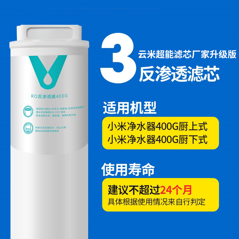 Tái lọc được áp dụng cho việc lọc nước lõi 1 và ống 3 cộng 1 và kích hoạt carbon 2 và 4 RO