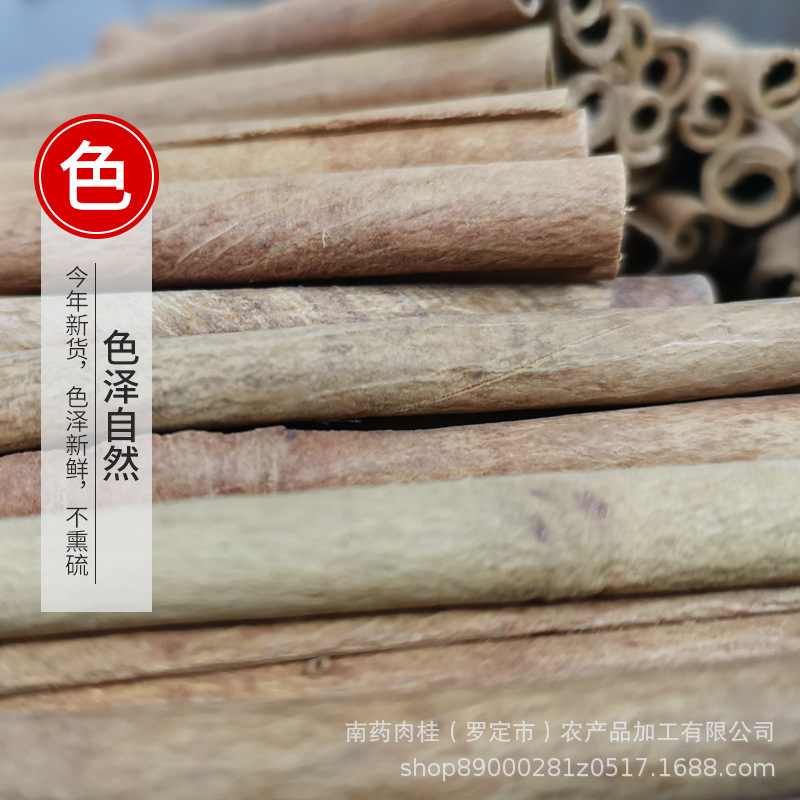 500 gram hương quế có hương quế.