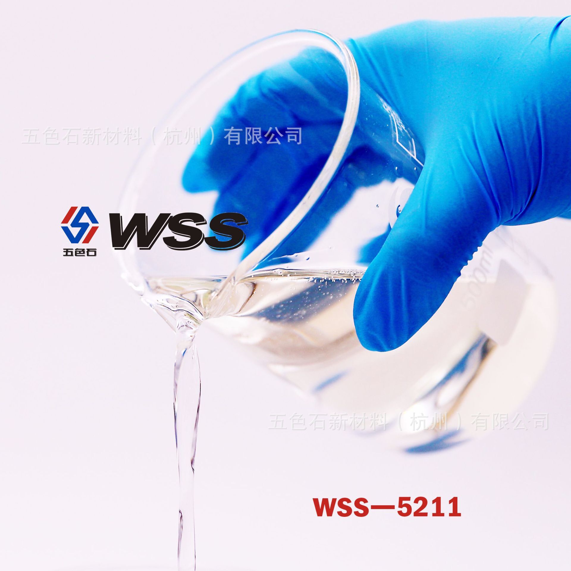 Similar to 5211 wet current flats WSS 5211 surface tension 20.5 mN/m viscosity 30-50cp