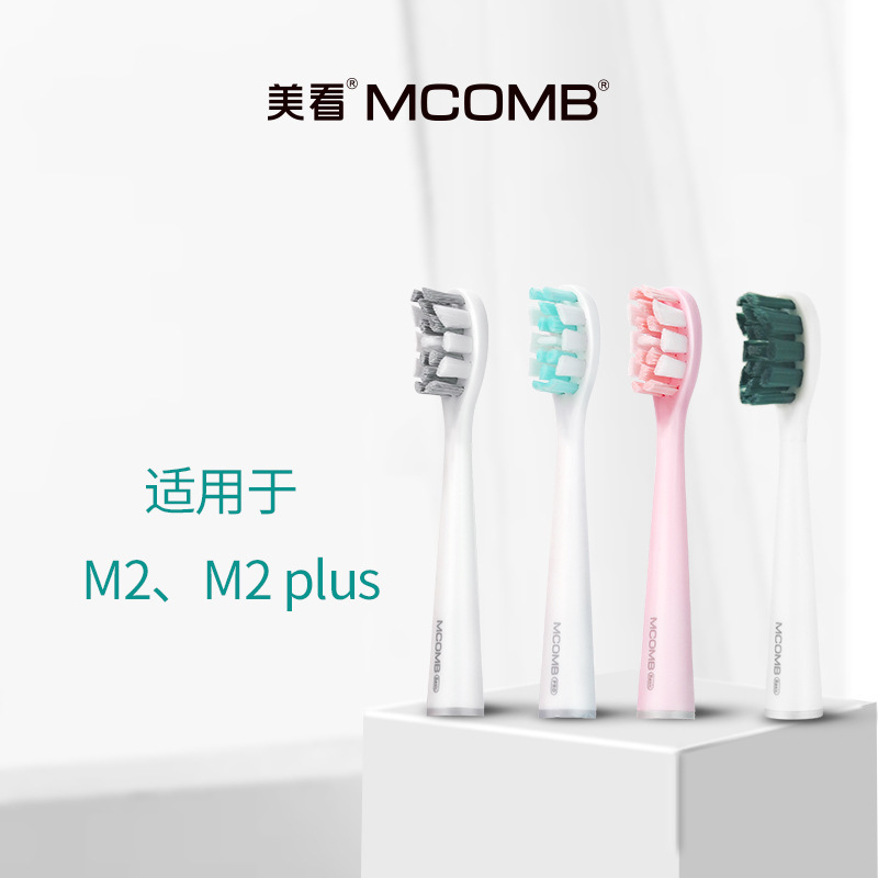 mcomb M2 전기 칫솔 머리, 항균 브러시, 듀 Pontian 부드러운 머리카락, 두 브러시 교체를보십시오.