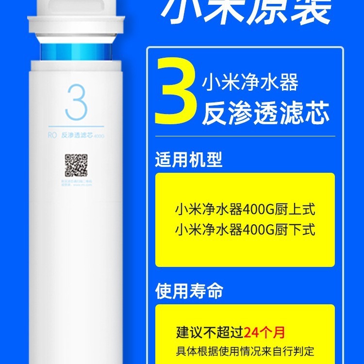 Ứng dụng các lõi nước tinh khiết của cotton PP, kích hoạt các mẫu carbon, hậu, RO, trạm cuối bếp.