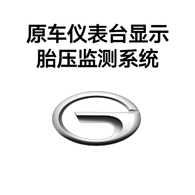 Thiết bị theo dõi áp suất xe hơi đặc biệt cho thấy áp suất lốp xe để ngăn chặn cảm biến áp suất lốp xe TIMS