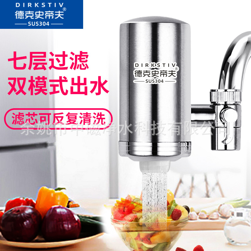 A stainless steel tap water purification machine, a domestic kitchen water purification unit, straight to the water filter factory.