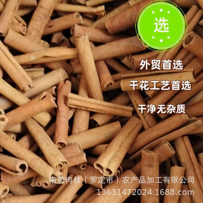 dơi bạc hà được trang trí bằng quế bạch kim.