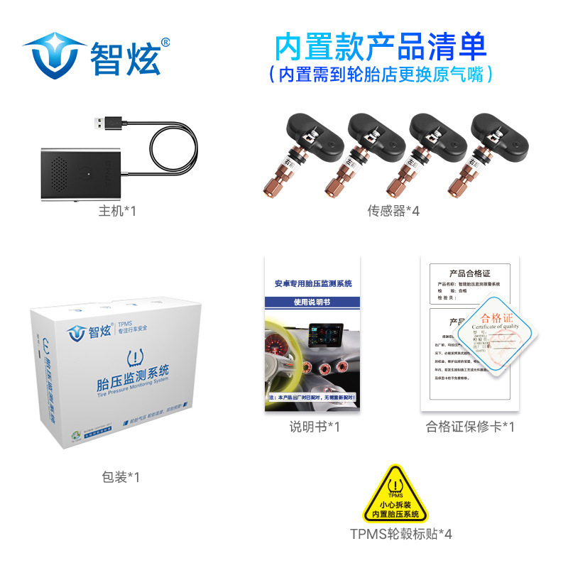 Máy dò áp suất xe hơi thời gian đã được lắp đặt