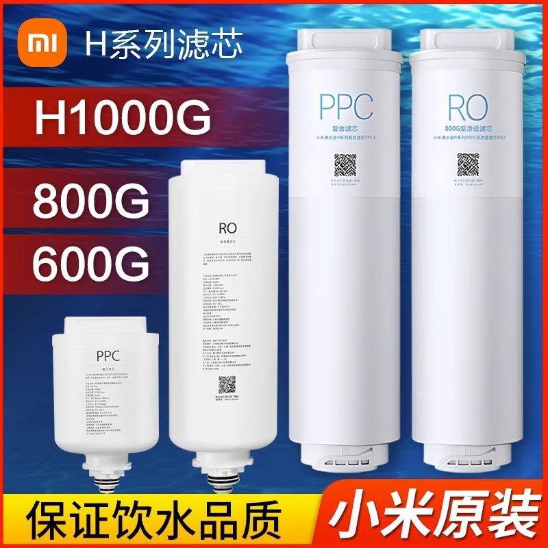 Trung tâm lọc H800G H600G H400G