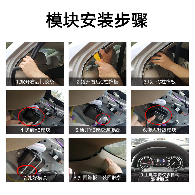 18, 8 thế hệ Máy đo áp suất lốp Camiery, 20, RAV4, RAF, LV4 bên trong nhà máy.
