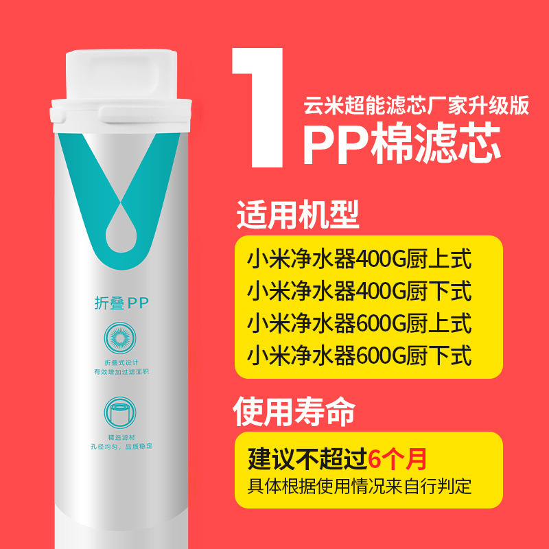 Tái lọc được áp dụng cho việc lọc nước lõi 1 và ống 3 cộng 1 và kích hoạt carbon 2 và 4 RO