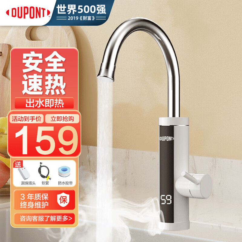 DUPONT Cái vòi nóng điện, cái bếp sưởi nhiệt, nóng nóng, nước nóng, lò sưởi.