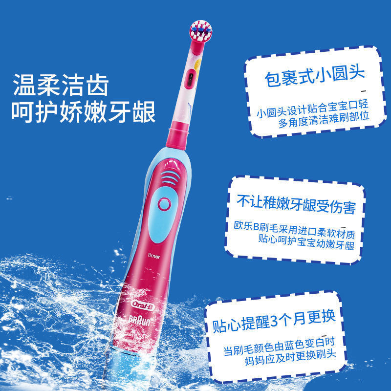 OralB/Oleb เด็กแปรงสีฟันไฟฟ้า DB4510K, อายุ 3-6-12 ปี, แปรงแปรงสีฟันอ่อน