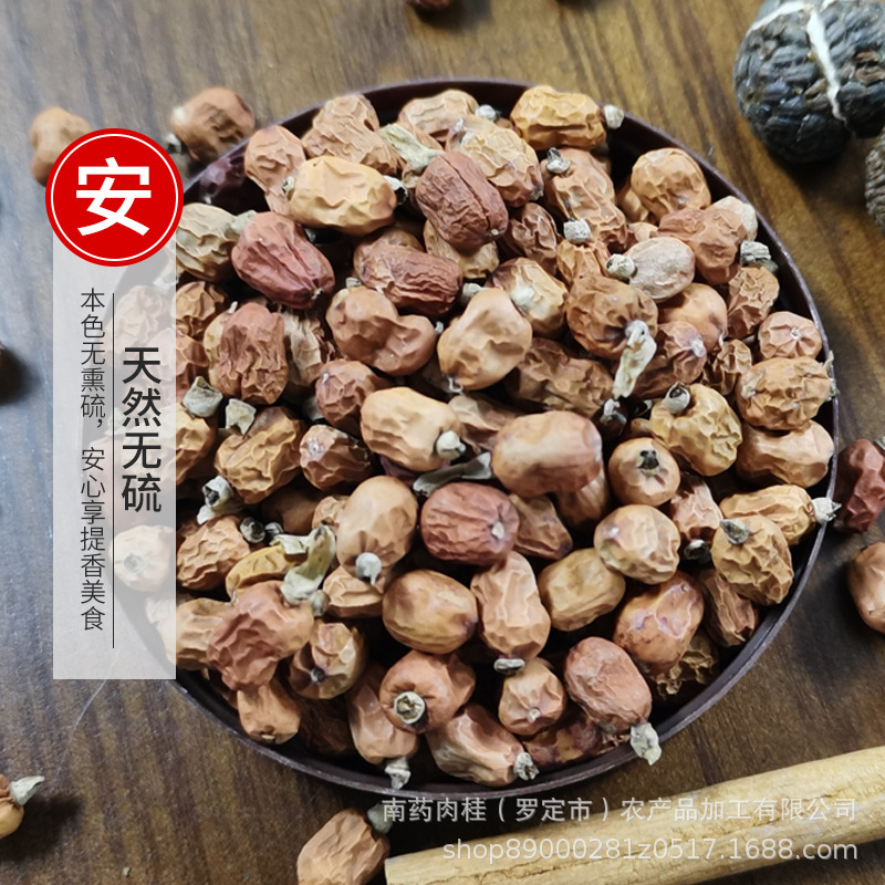 It's made of red bean bean bean fruit grafts.
