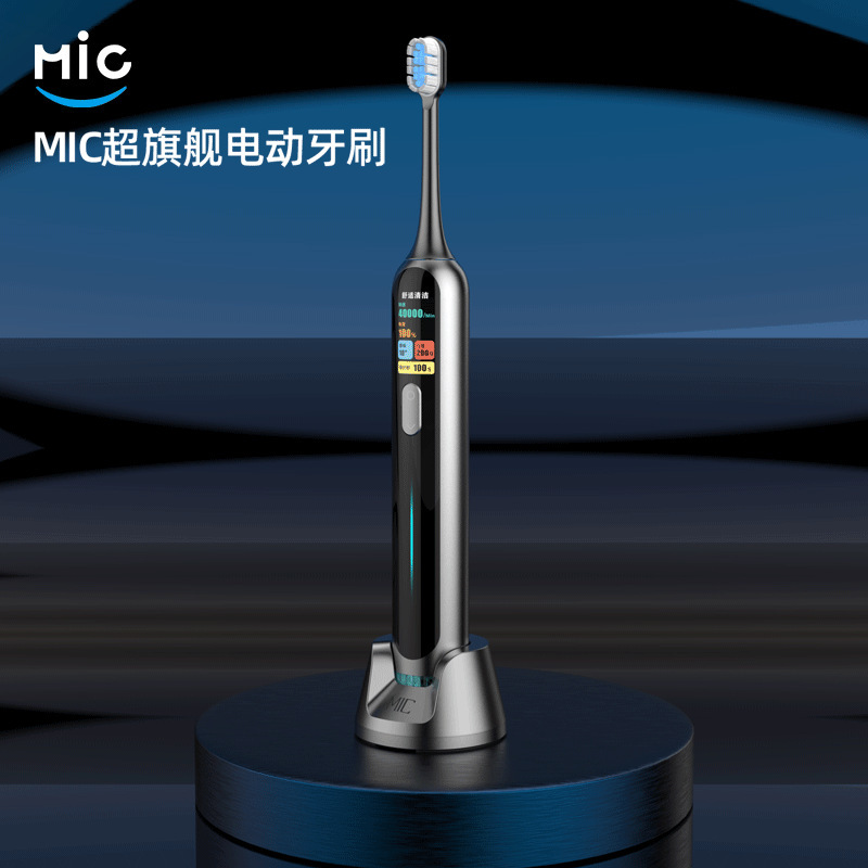 MIC electric toothbrush, smart seconds control, AI anti-flash toothbrush, metal shell super-clear screen.