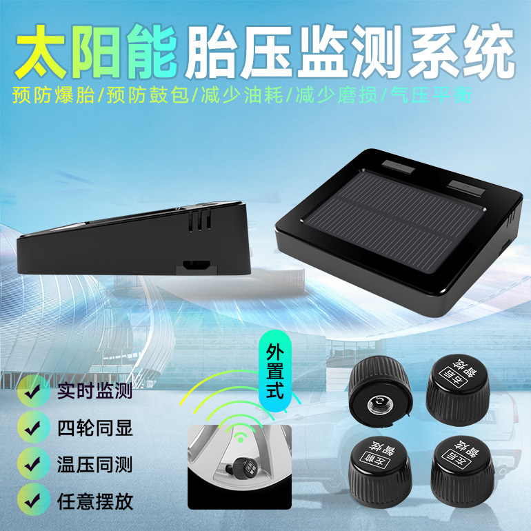 Bộ phát hiện cảm biến áp suất cực lớn ở mặt trời