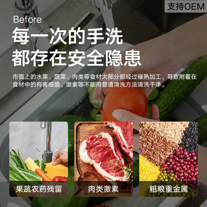 Máy tẩy sạch thực phẩm không dây, làm sạch trái cây và rau củ, canh tác, làm sạch vi khuẩn trong thịt và hải sản.