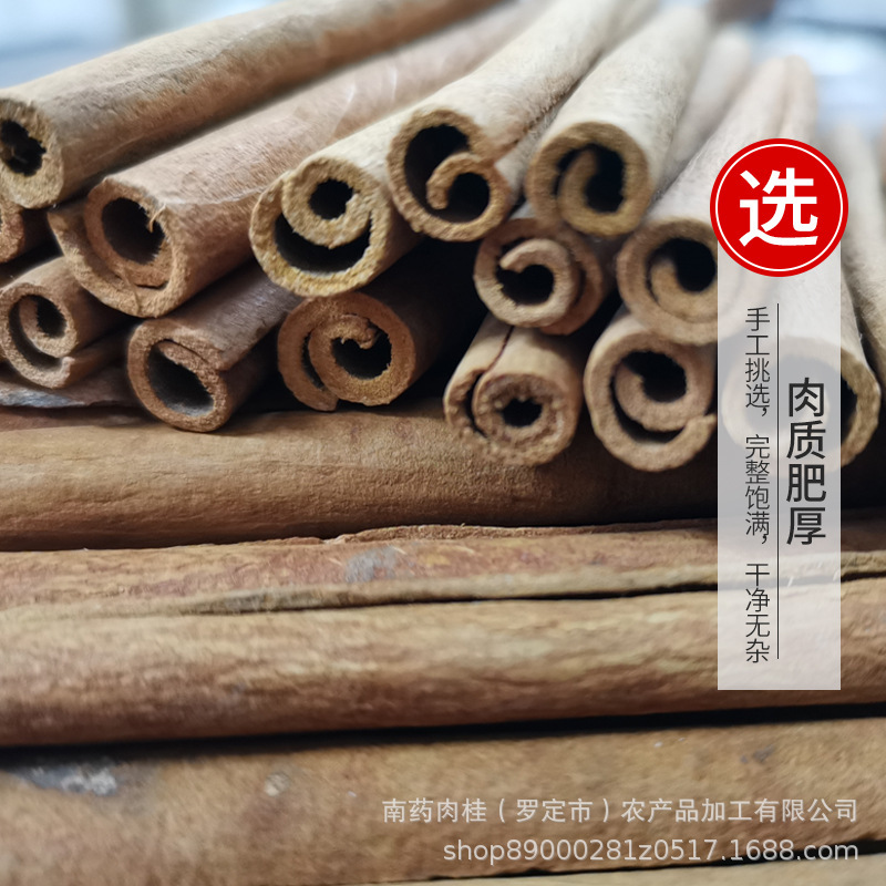 500 gram hương quế có hương quế.