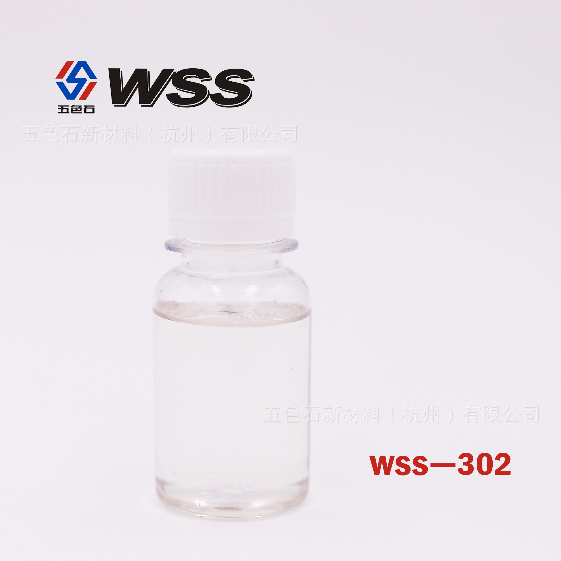 The five-coloured stone plant does not affect the re-painting of organic silicon fluoride, similar to 302 307.