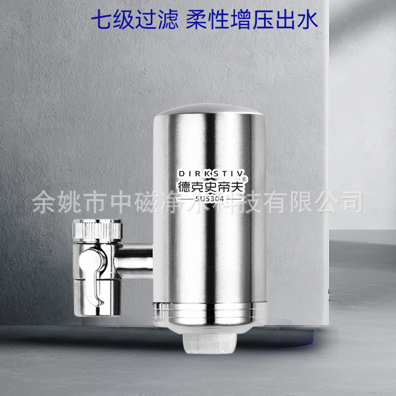 A stainless steel tap water purification machine, a domestic kitchen water purification unit, straight to the water filter factory.