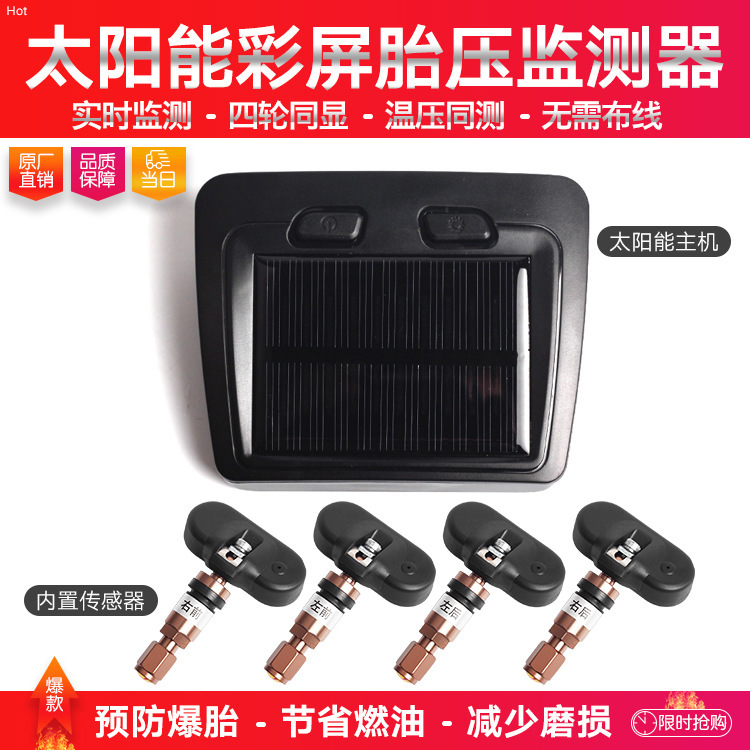 Một bộ theo dõi cảm biến áp suất không dây của lốp xe với một màn hình áp suất mặt trời áp lực tpm in trong hệ thống kiểm tra áp suất lốp phổ biến