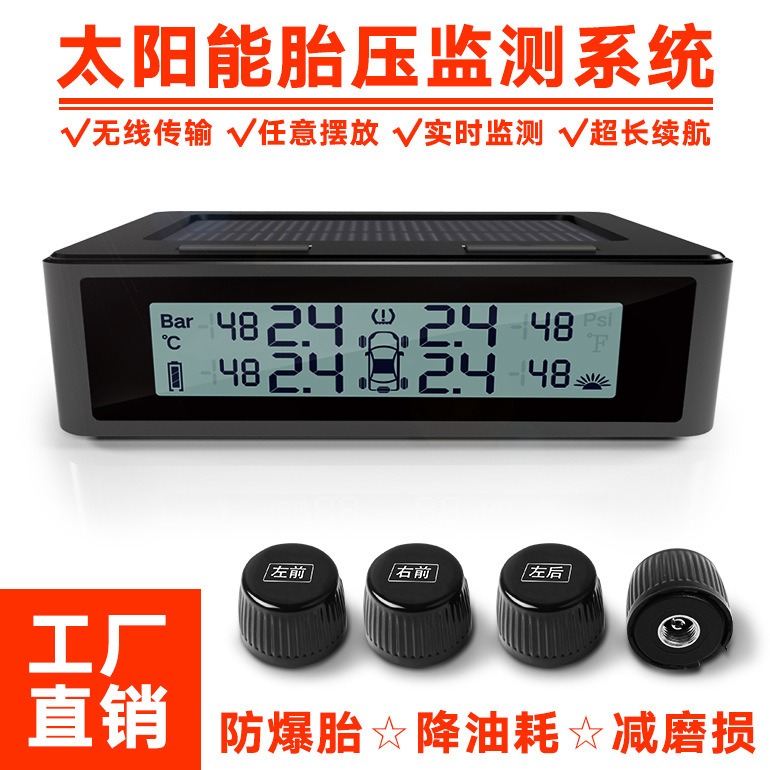 Phát hiện bên ngoài của cảm biến cảm biến cảm ứng có giá trị cao áp suất bởi Hệ thống giám sát áp suất không dây TIMS