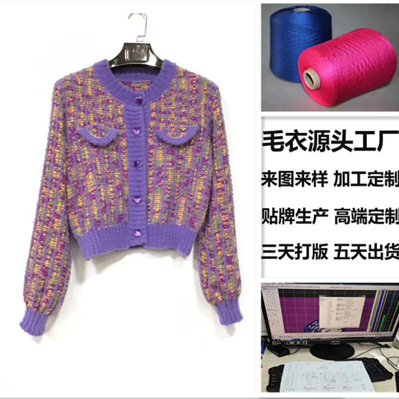 Một mẻ nhỏ quần áo của phụ nữ đan may tại tiệm làm tóc.