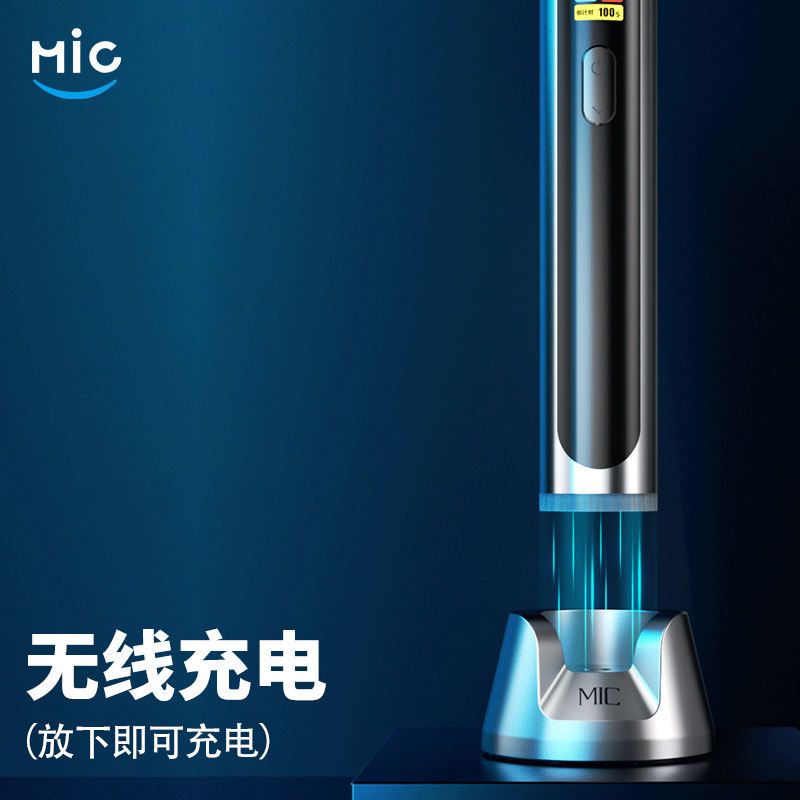 MIC electric toothbrush, smart seconds control, AI anti-flash toothbrush, metal shell super-clear screen.