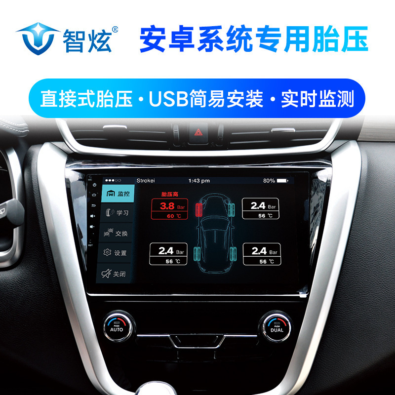 Máy dò áp suất xe hơi thời gian đã được lắp đặt