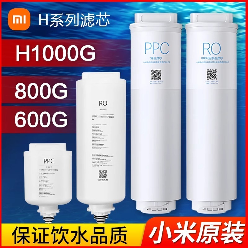 Trung tâm lọc H800G H600G H400G