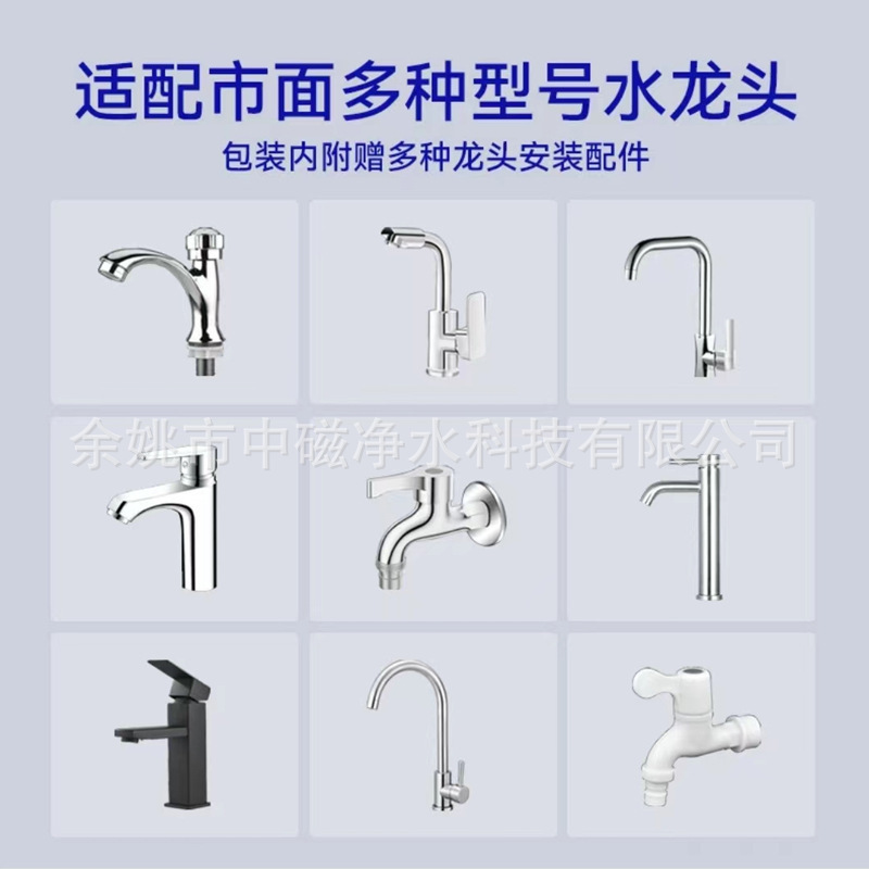 A stainless steel-top water purification unit, a domestic kitchen water purification unit, a direct drinking water filter factory.