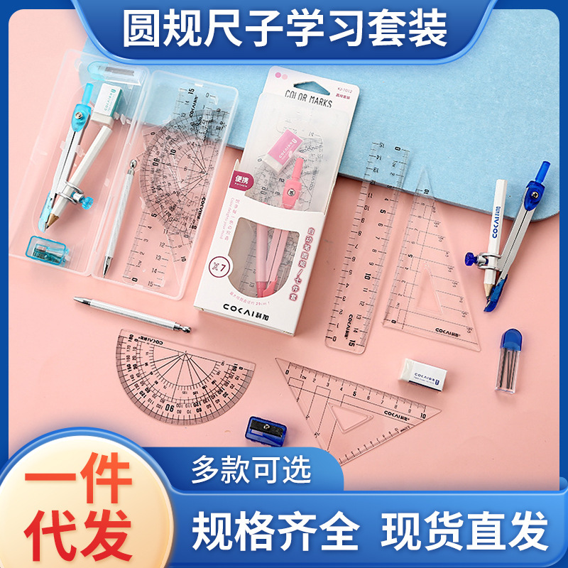 Zinc alloy metal ruler specializing in drawing student stationery with an creative circle triangle ruler