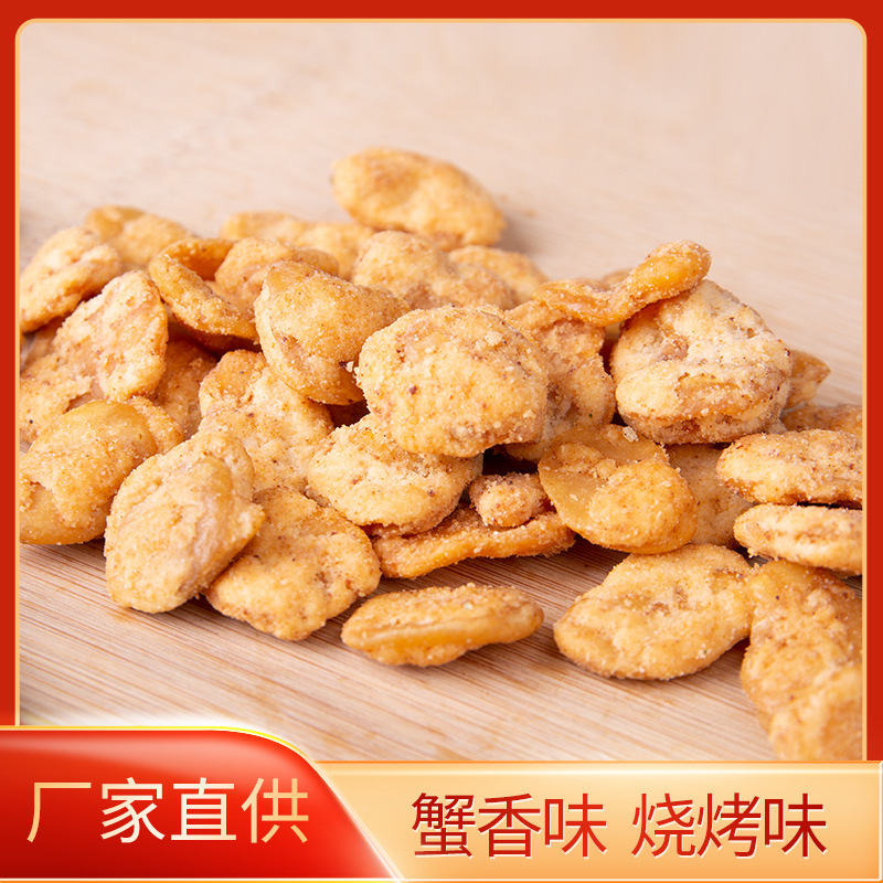 Toàn bộ đồ ăn nhẹ và giải trí cho quán Yor Krabs Yellow Barbecue.