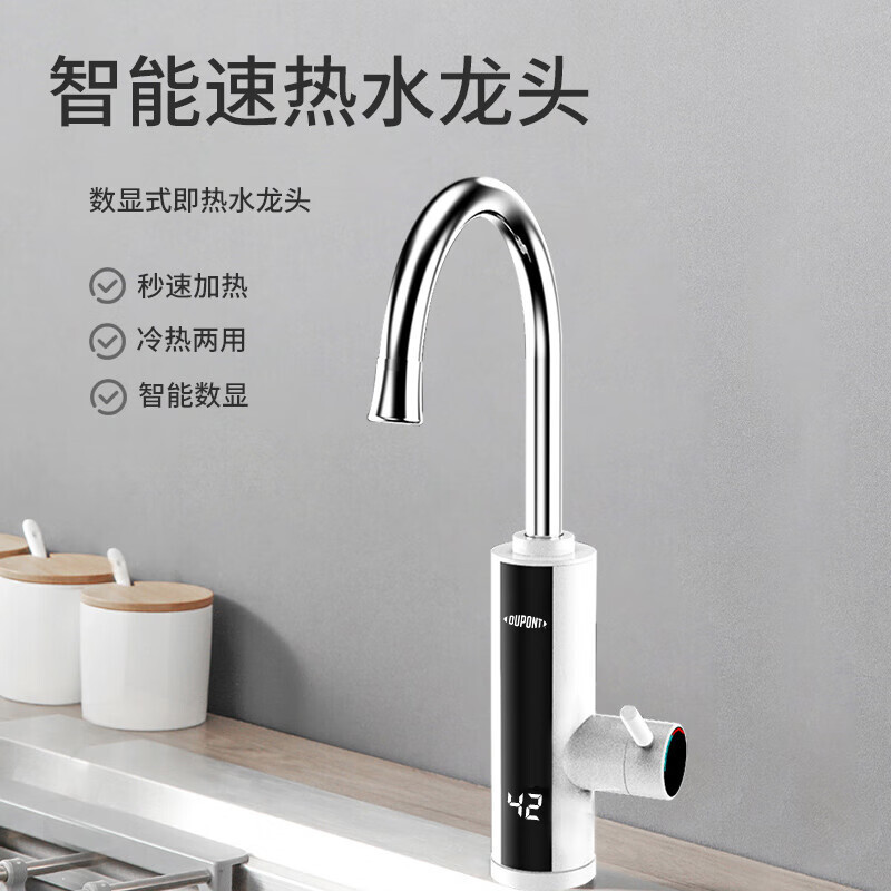 DUPONT Cái vòi nóng điện, cái bếp sưởi nhiệt, nóng nóng, nước nóng, lò sưởi.