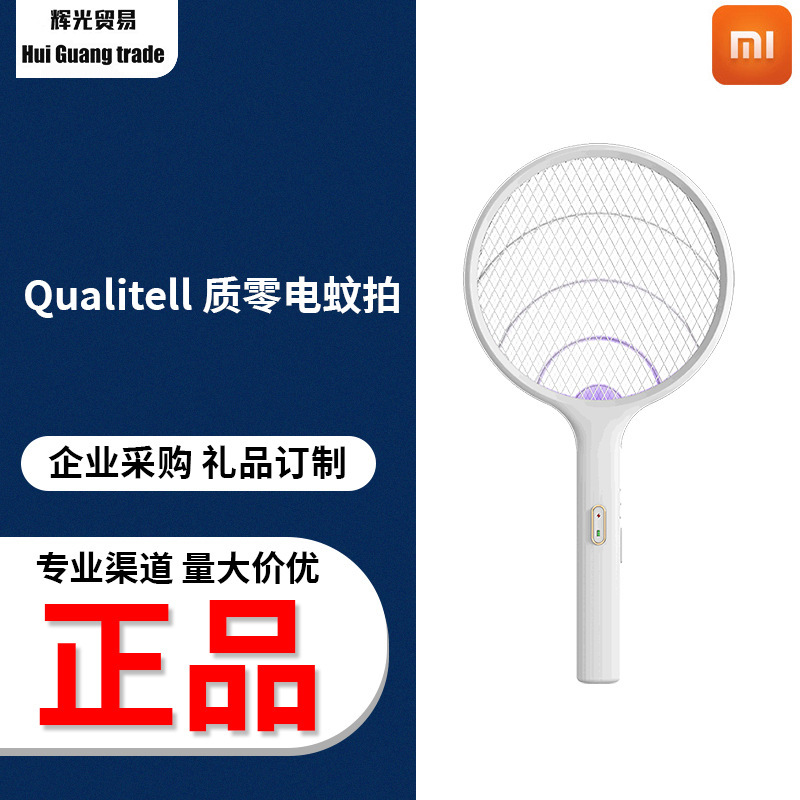 Gia đình gạo có một chất lượng không lọc máu trong nước với một loại ruồi điện mạnh.