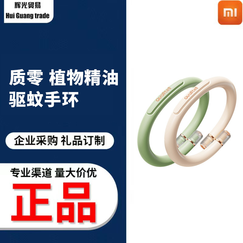 Những đứa trẻ bị muỗi đốt với dầu cây chống nước cho người lớn ngoài trời