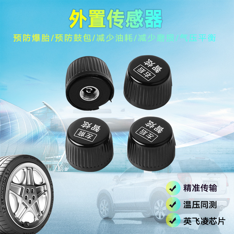 Nhà máy bán trực tiếp một bộ cảm biến bên ngoài.
