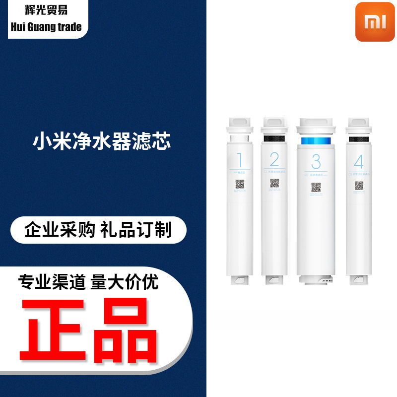 Ứng dụng các lõi nước tinh khiết của cotton PP, kích hoạt các mẫu carbon, hậu, RO, trạm cuối bếp.