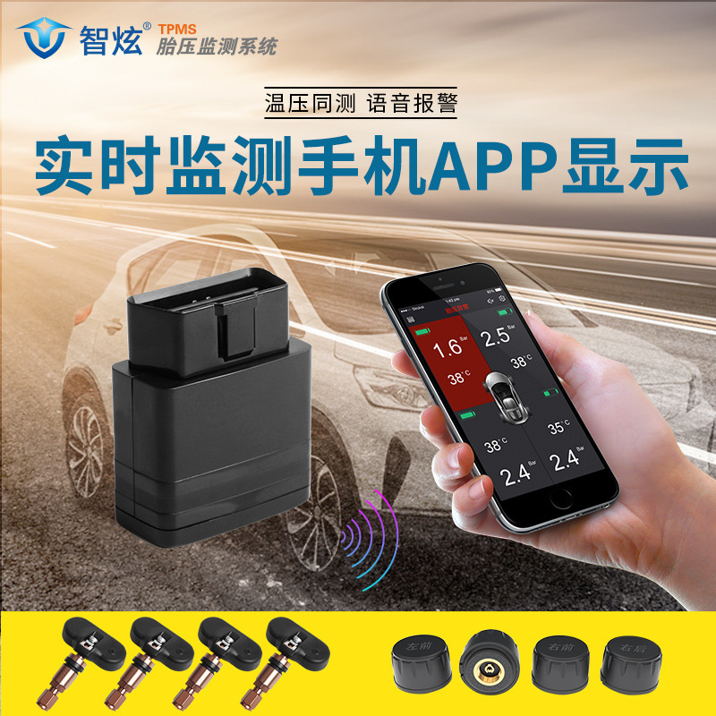 Bộ theo dõi áp suất quá mức áp lực OBD áp dụng cho tất cả các loại phương tiện và bên trong và bên ngoài với một cảnh báo điện thoại AP có giá trị cao
