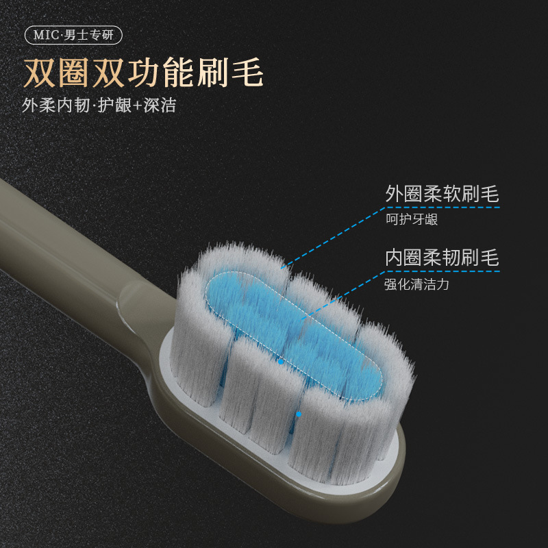 MIC electric toothbrush, no copper-planted pressure-resilient smart-splatter-proof man's toothbrush can be custom-made to swipe.