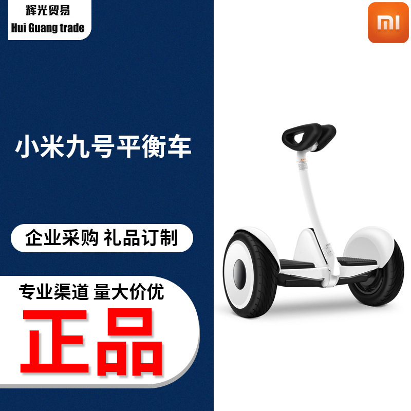 Xe điều khiển chân của Mi Mi 9 đang cân bằng việc lái xe thông minh từ từ trôi vào quỹ đạo.